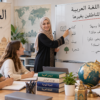 دورة مهارات واستراتيجيات تدريس العربية للناطقين بغيرها